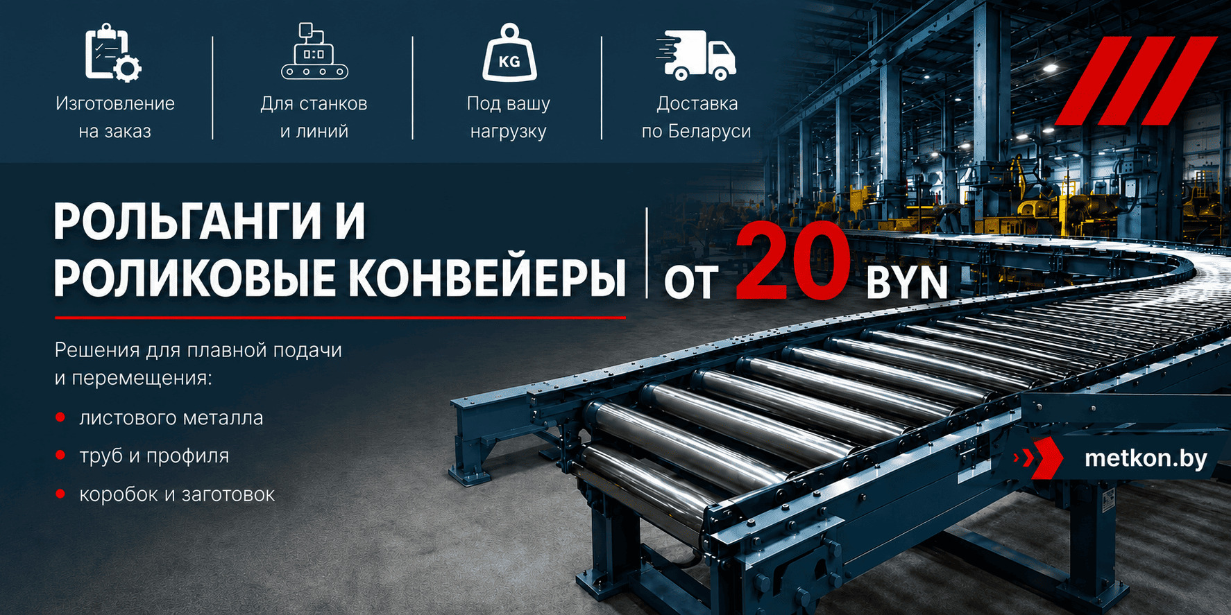 слайд с изображением